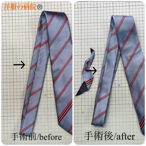 ネクタイの丈と幅を調整するお直し