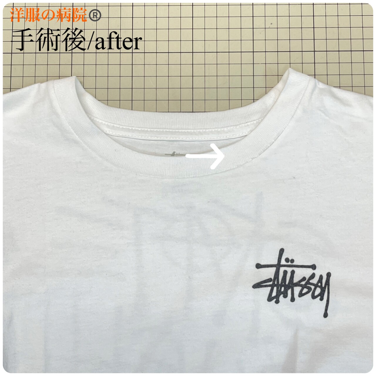 Ｔシャツの襟ぐりの縫製不良のお直し