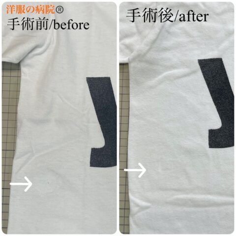 Ｔシャツの穴のお直し