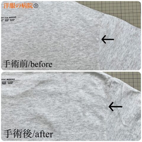 Tシャツの縫製不良を縫い直しお直し