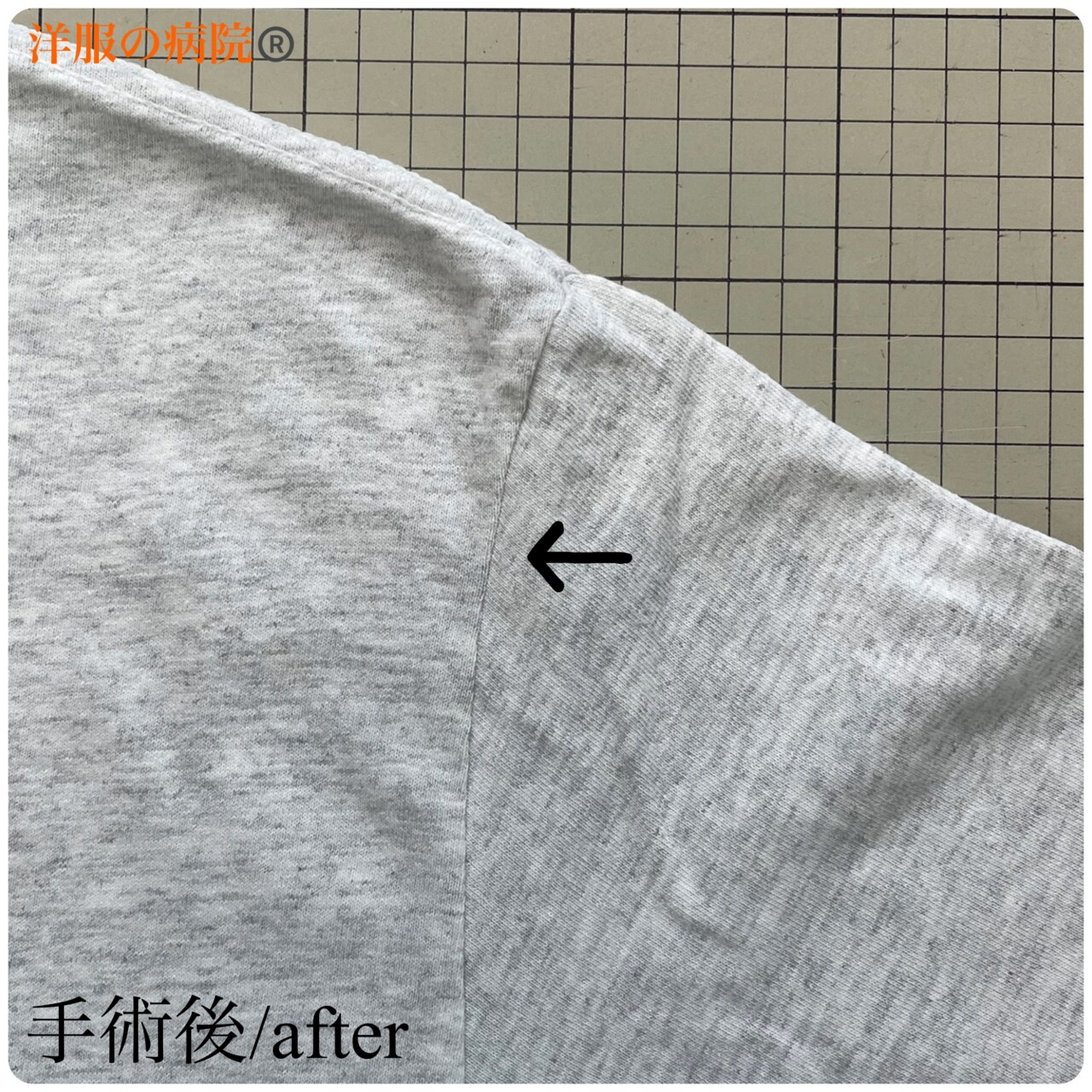 Tシャツの縫製不良を縫い直しお直し