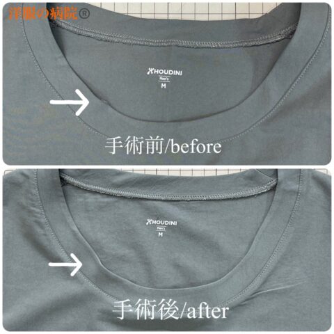 Tシャツの襟ぐりの縫い目のほつれのお直し