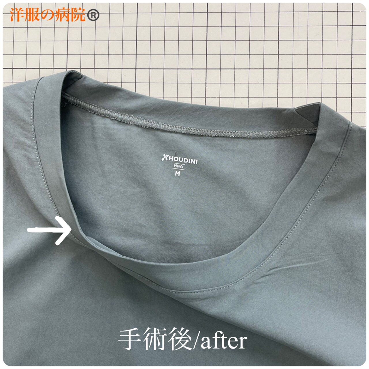 Tシャツの襟ぐりの縫い目のほつれのお直し