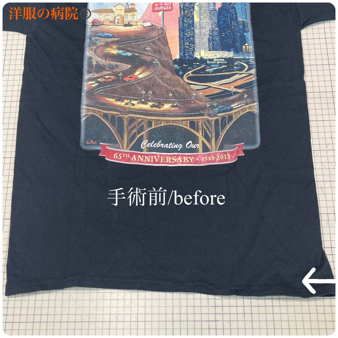 Tシャツの裾がほつれた部分のお直し