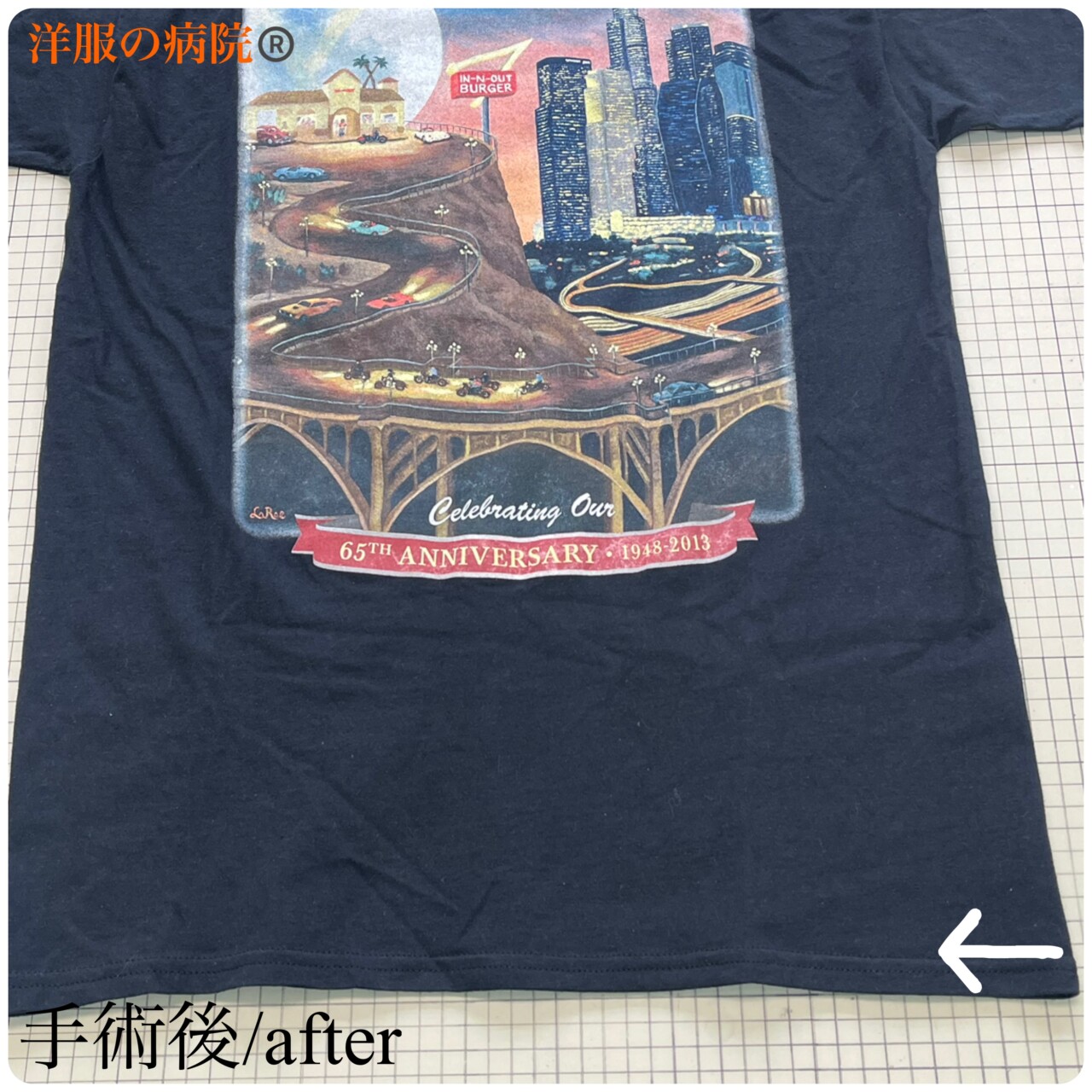 Tシャツの裾がほつれた部分のお直し