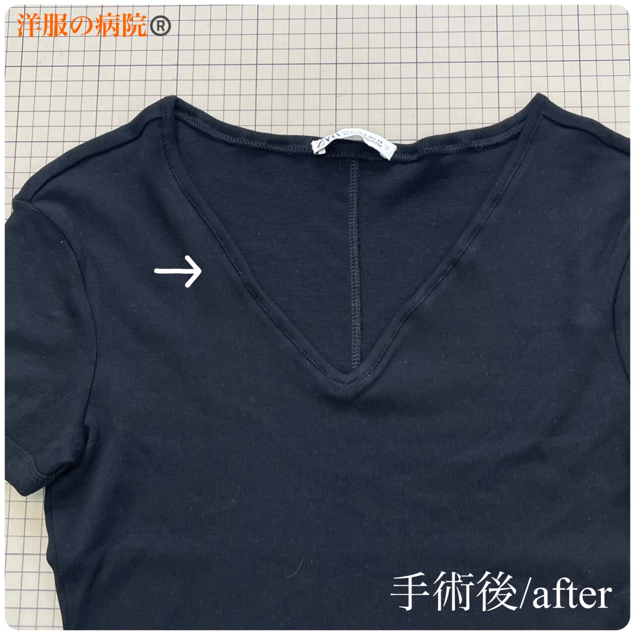 TシャツのクルーネックをVネックにするお直し