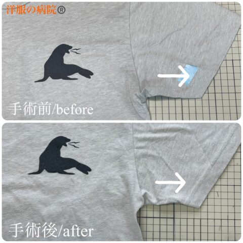 Tシャツの袖の縫い目のほつれた部分のお直し