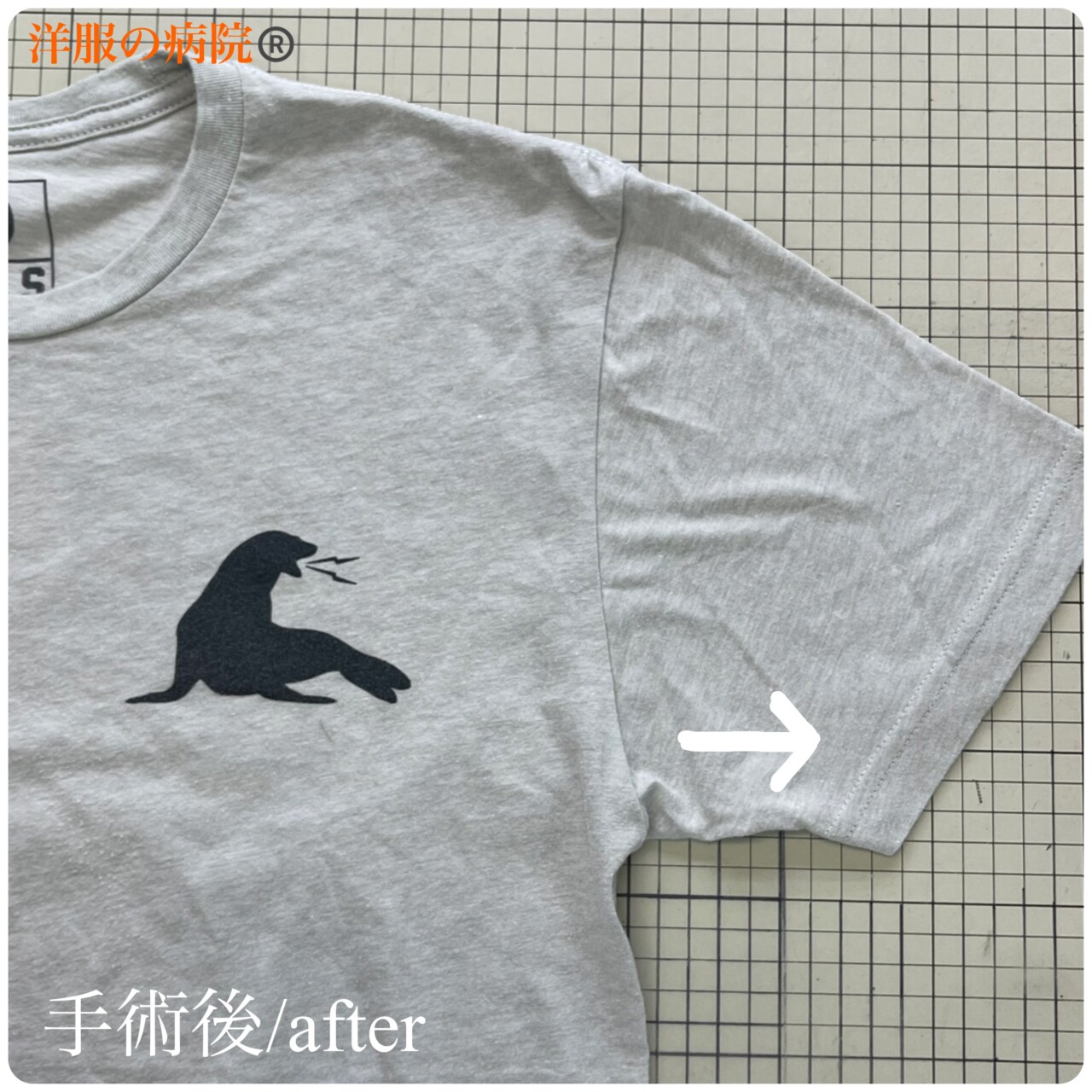 Tシャツの袖の縫い目のほつれた部分のお直し