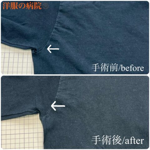 Tシャツの両脇がほつれた部分のお直し