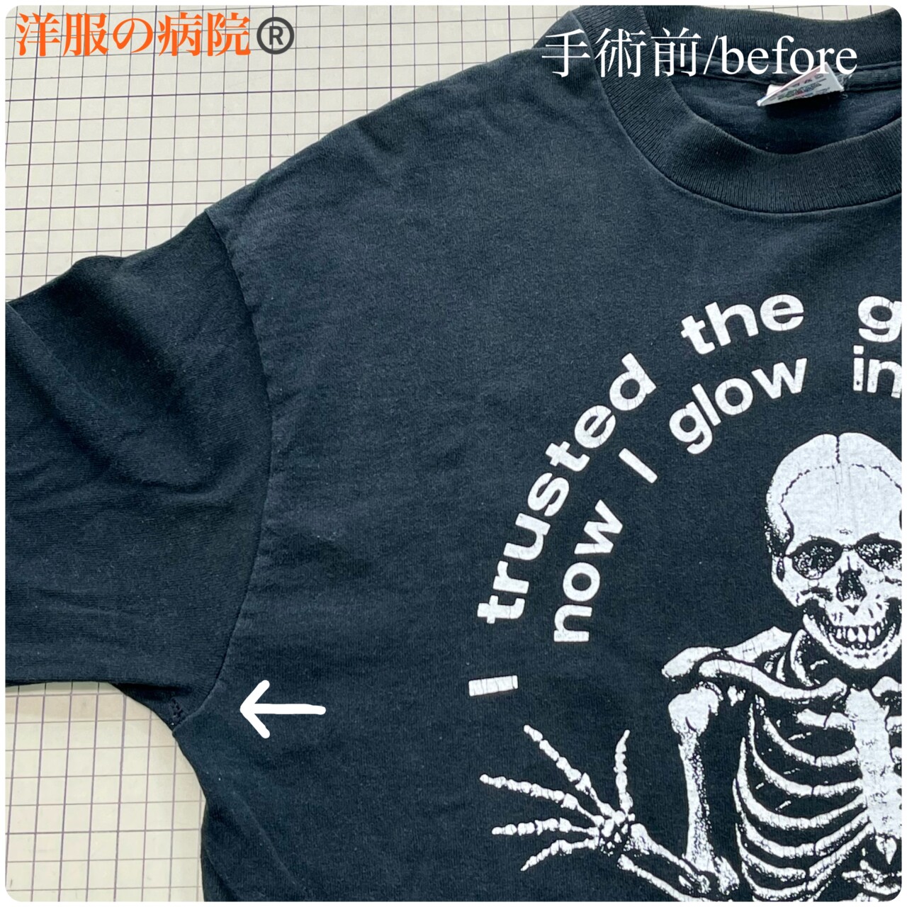 Tシャツの両脇がほつれた部分のお直し