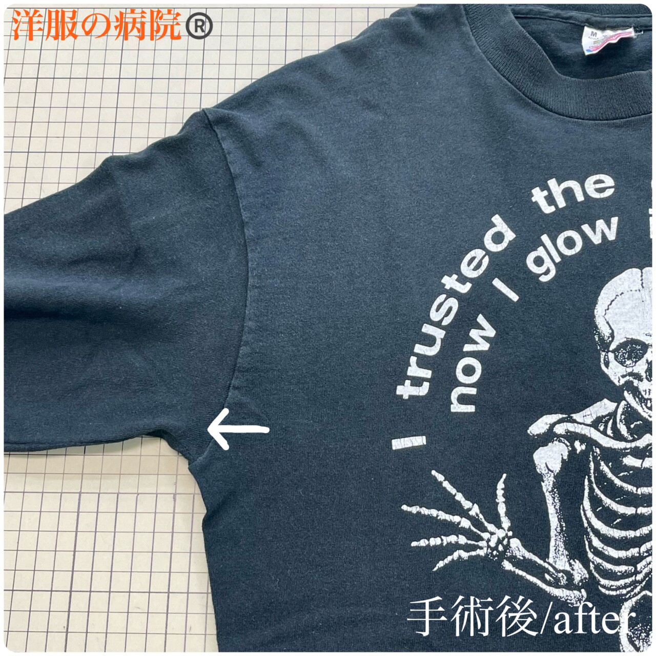 Tシャツの両脇がほつれた部分のお直し