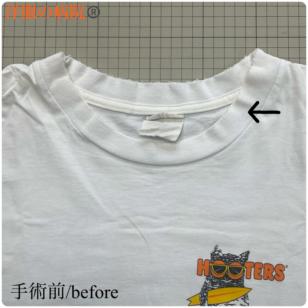 Ｔシャツのリブの擦り切れ破れのお直し