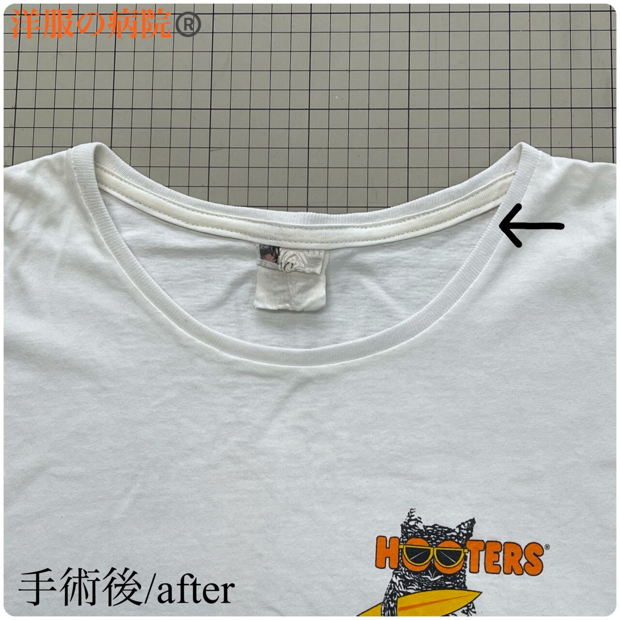 Ｔシャツのリブの擦り切れ破れのお直し