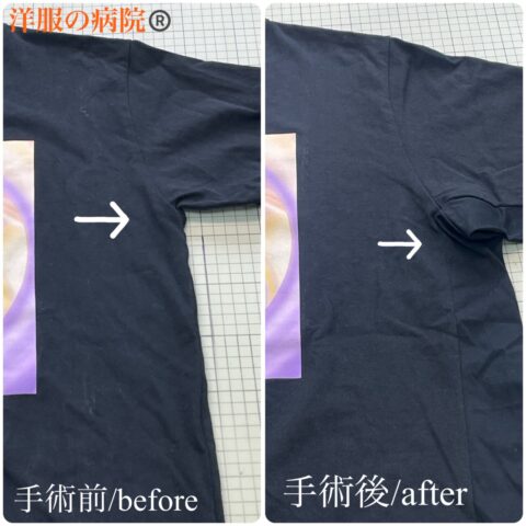 Ｔシャツの身幅と袖幅を大きくするお直し