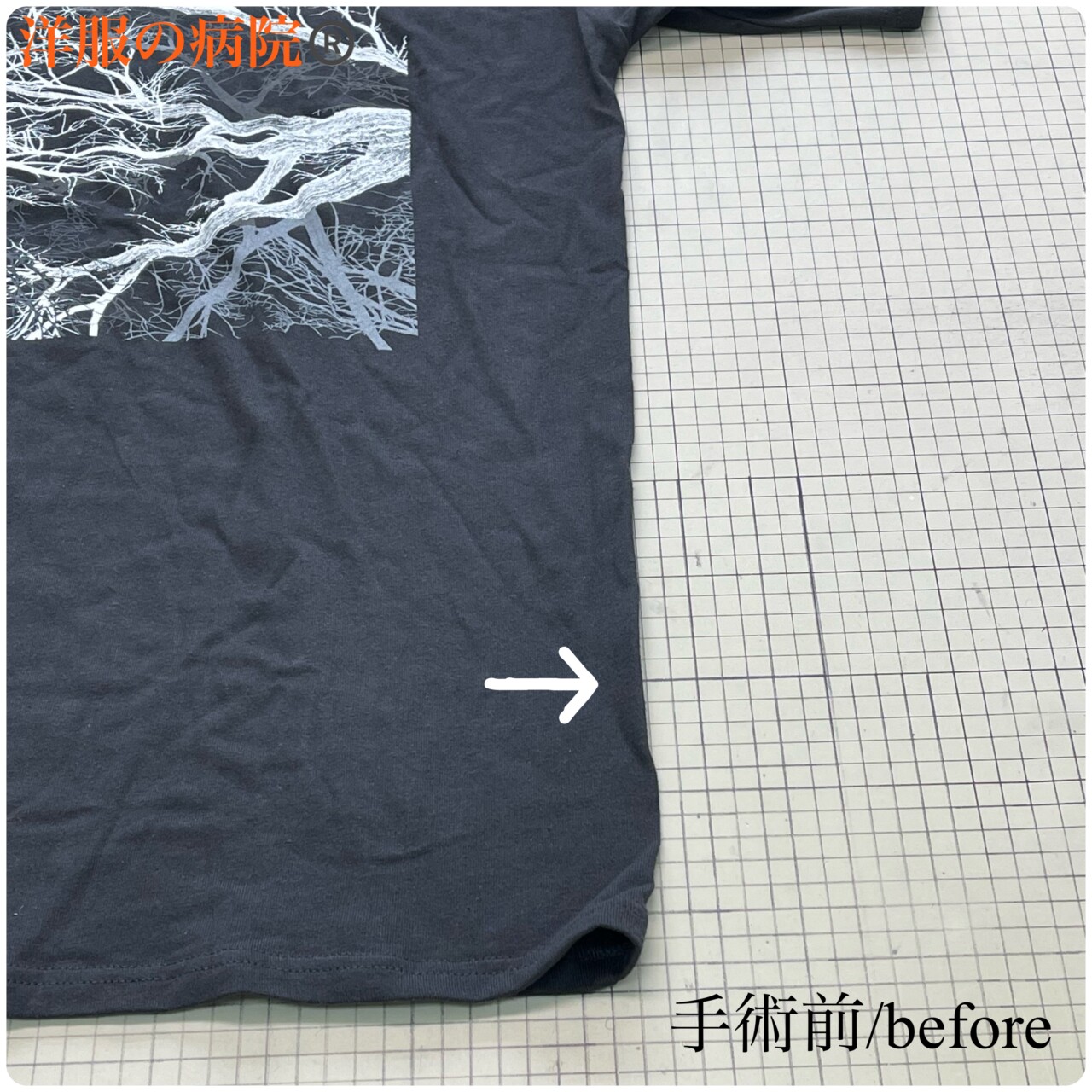 Ｔシャツの身幅と袖幅を大きくするお直し