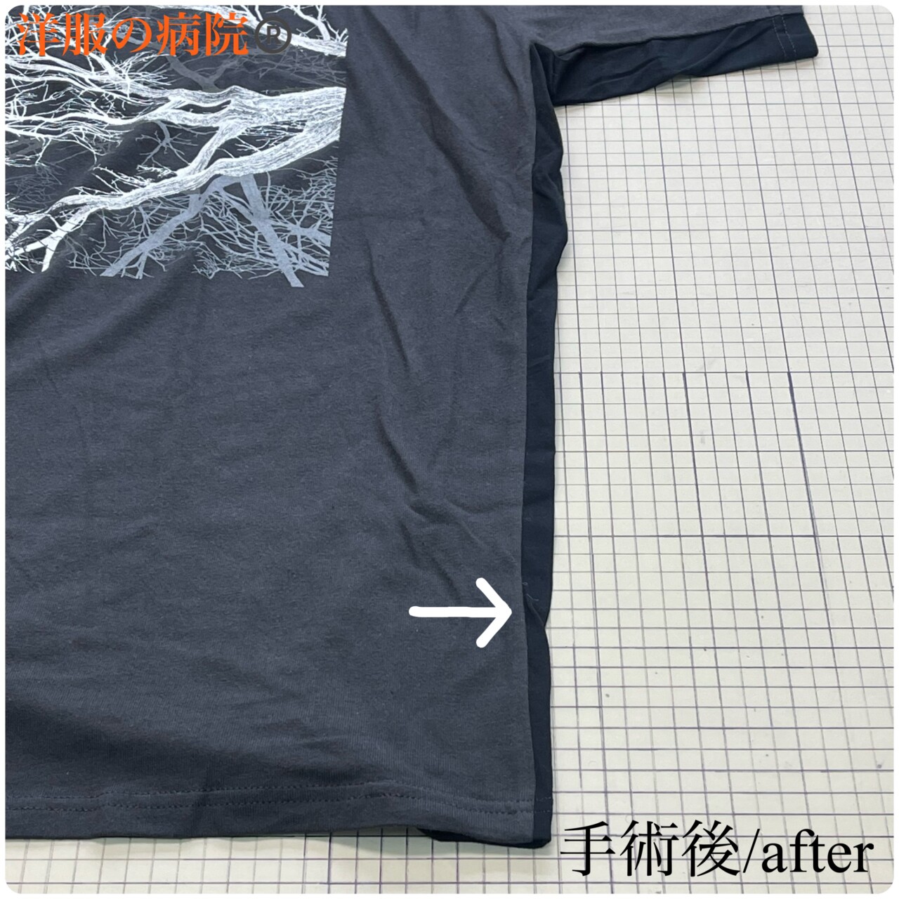 Ｔシャツの身幅と袖幅を大きくするお直し