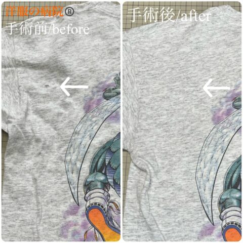 Tシャツの穴をかけつぎするお直し