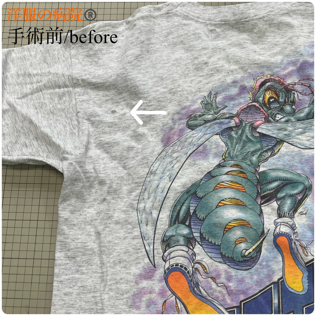 Tシャツの穴をかけつぎするお直し