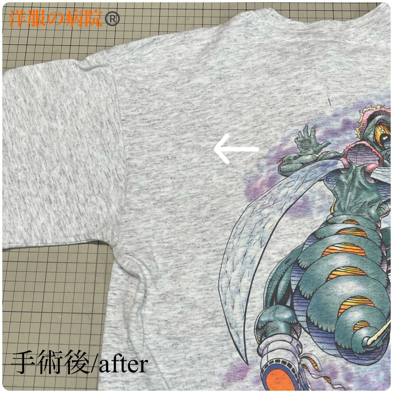 Tシャツの穴をかけつぎするお直し