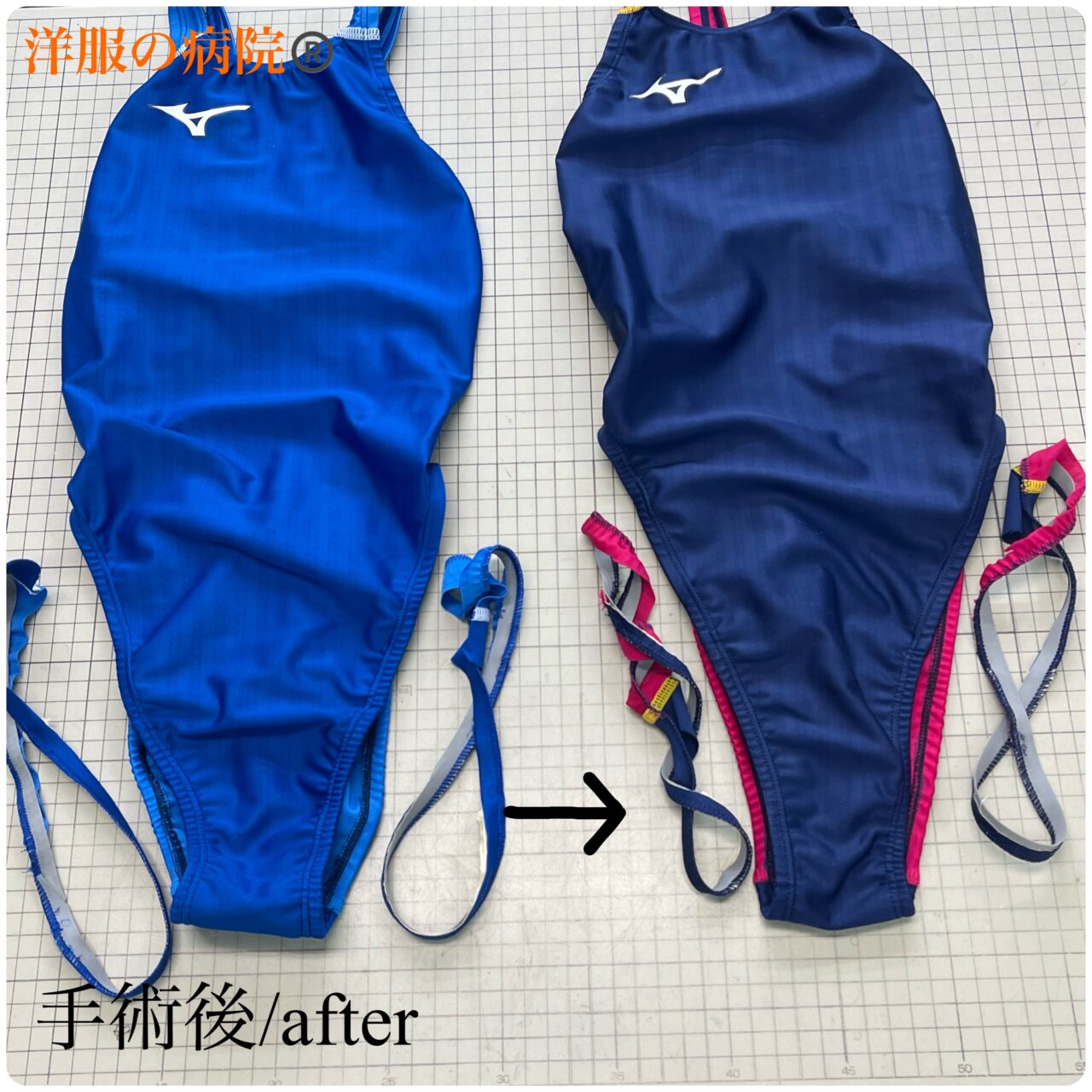 競泳水着をハイレグの角度を鋭角にして小尻に寸法を調整するお直し