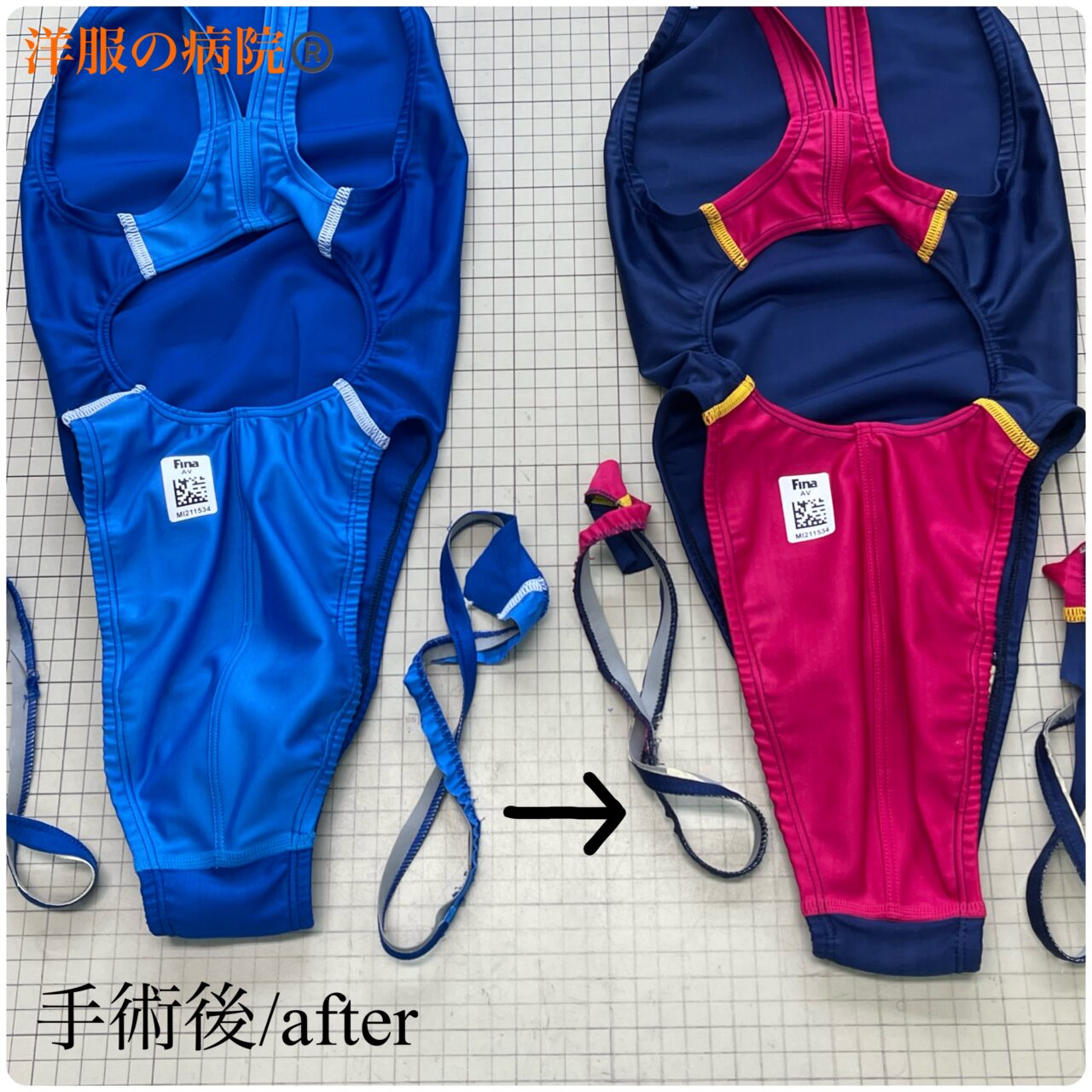 競泳水着をハイレグの角度を鋭角にして小尻に寸法を調整するお直し