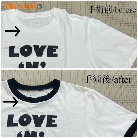 Ｔシャツの袖と襟に布地を縫い付けるお直し