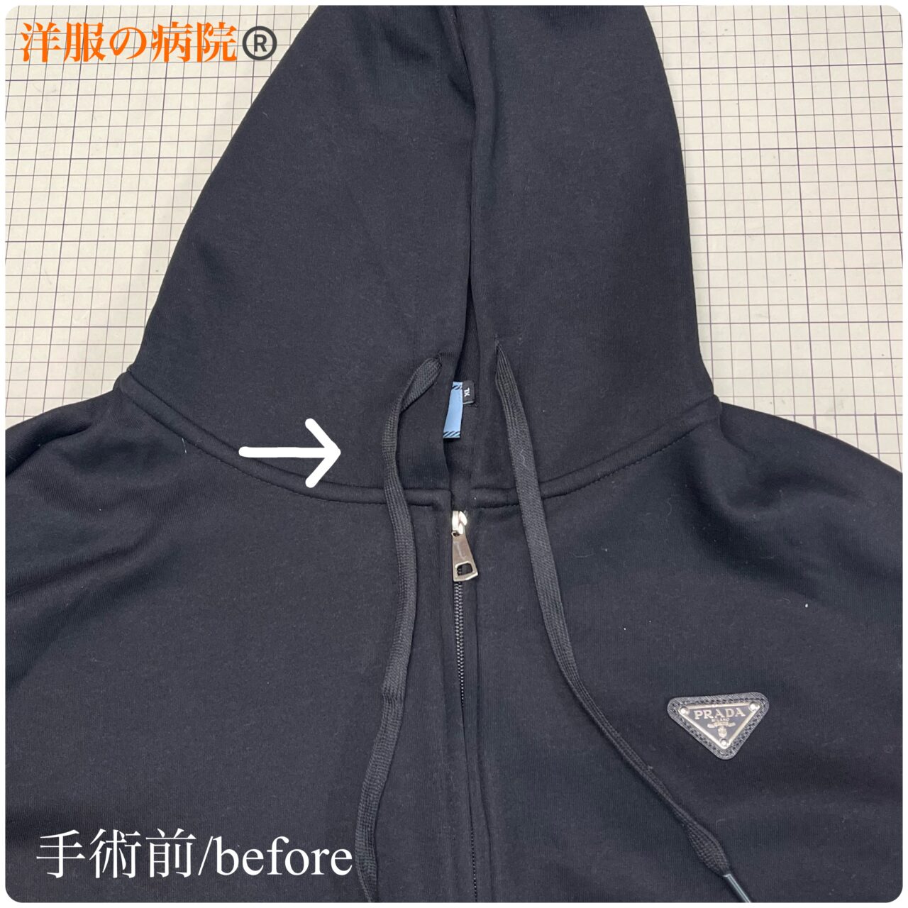 パーカーのファスナーを長くするお直し