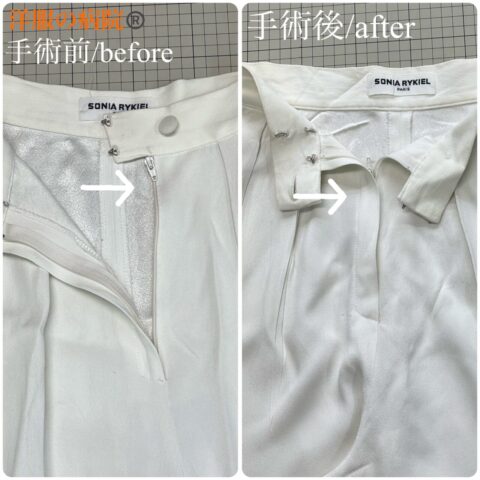 パンツのファスナーを取りかえるお直し