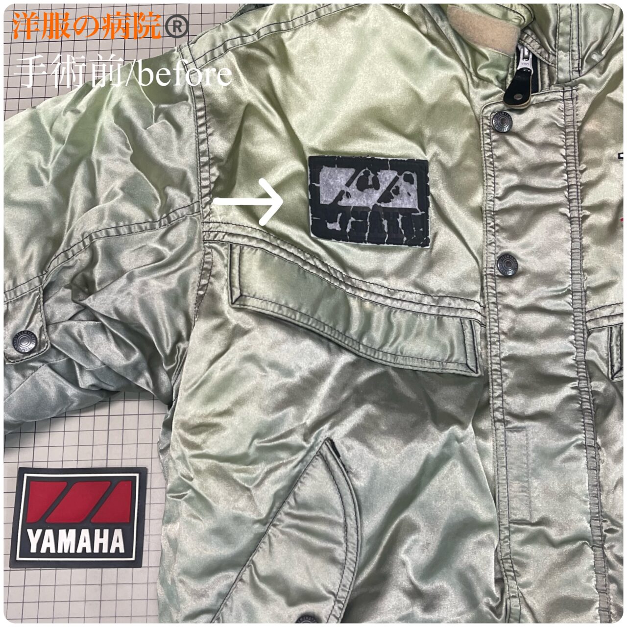 YAMAHAのワッペンをジャンパーに縫い付けるお直し
