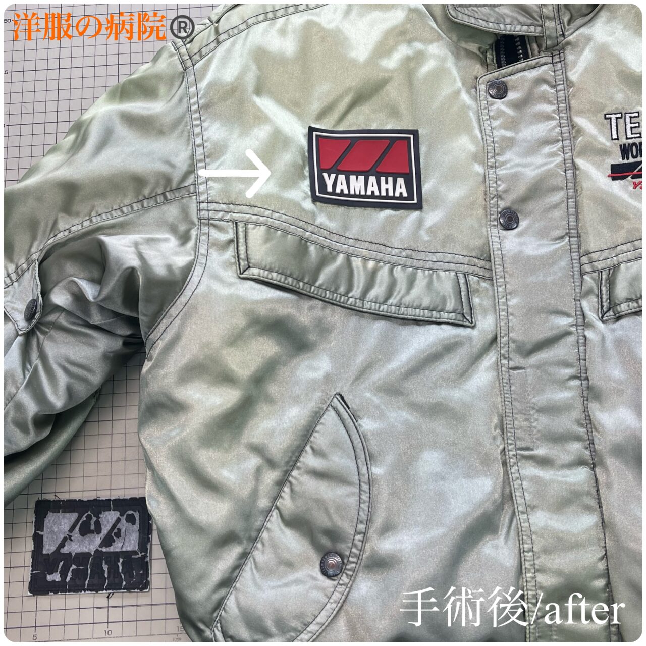 YAMAHAのワッペンをジャンパーに縫い付けるお直し
