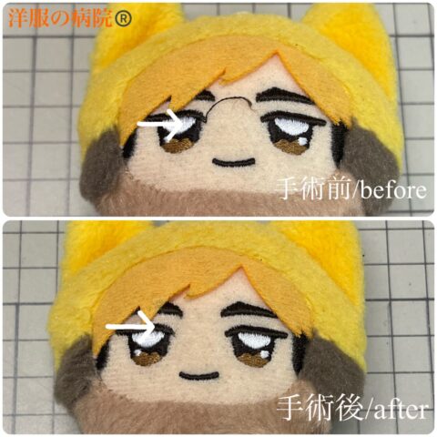ぬいぐるみの刺繍のほつれのお直し