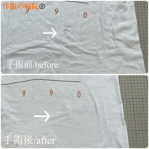 Ｔシャツに出来た穴を塞ぐお直し（かけつぎ）