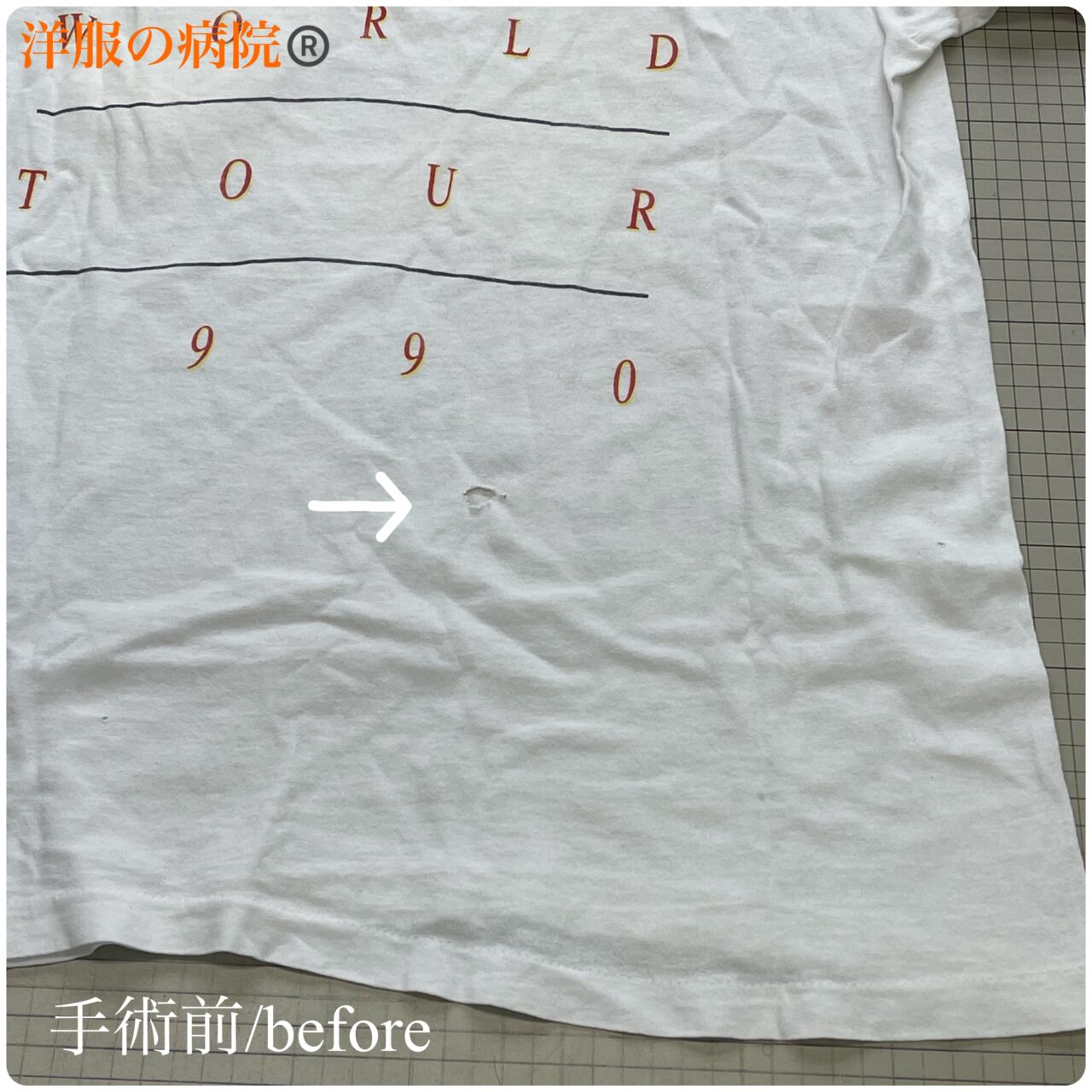 Ｔシャツに出来た穴を塞ぐお直し（かけつぎ）