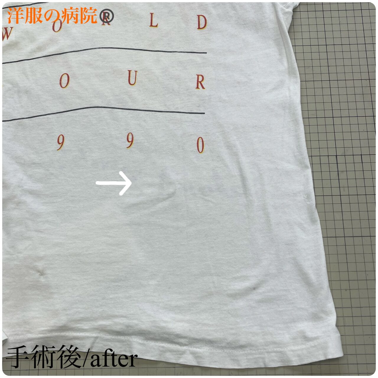 Ｔシャツに出来た穴を塞ぐお直し（かけつぎ）