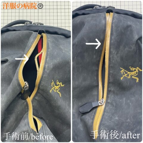 ARC'TERYXのバックパックのファスナーがほつれた部分のお直し