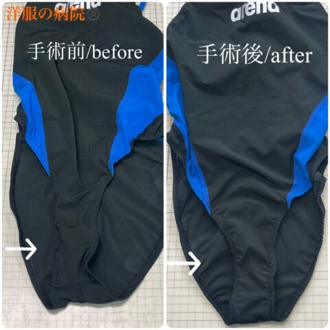 競泳水着のゴムを取り替えるお直し