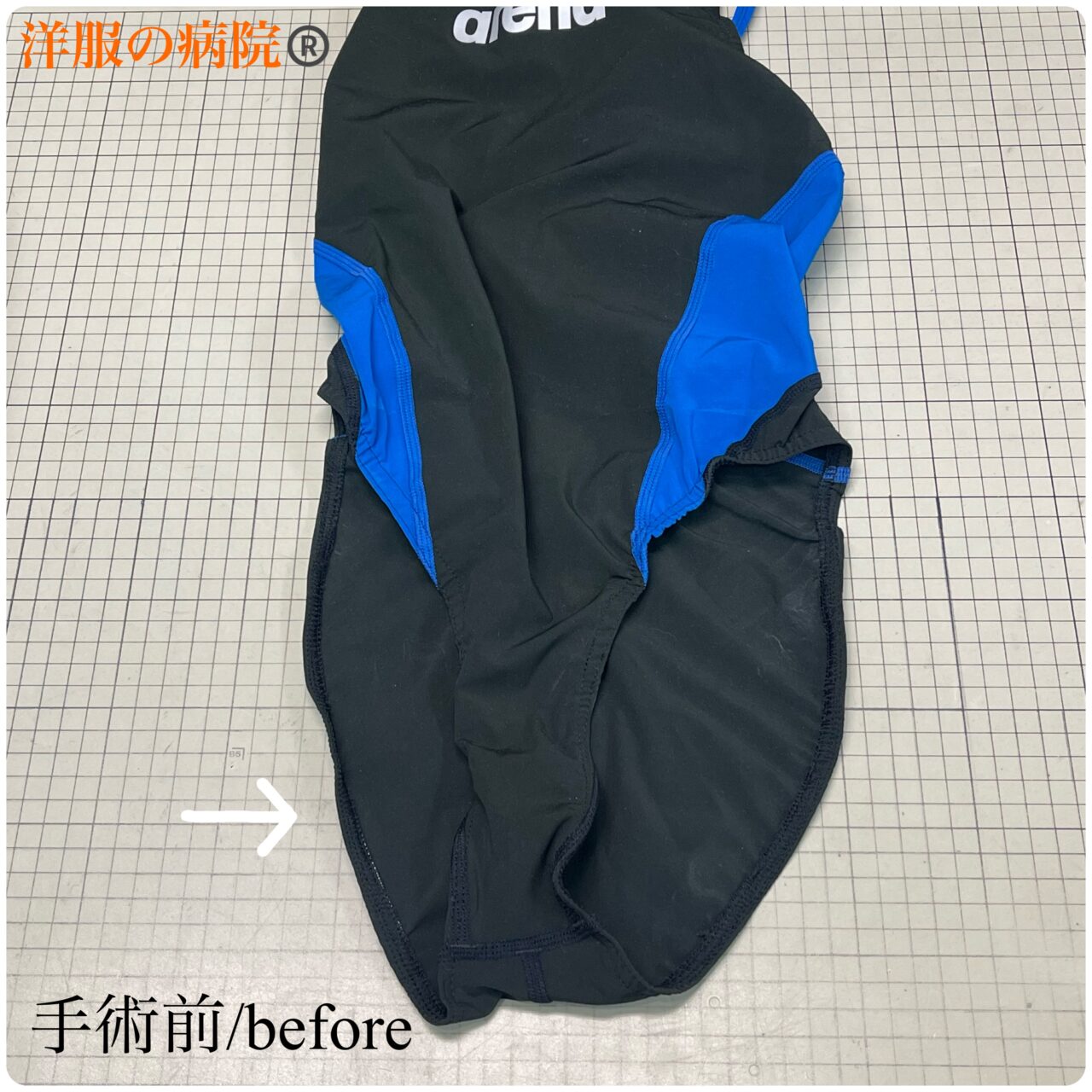 競泳水着のゴムを取り替えるお直し