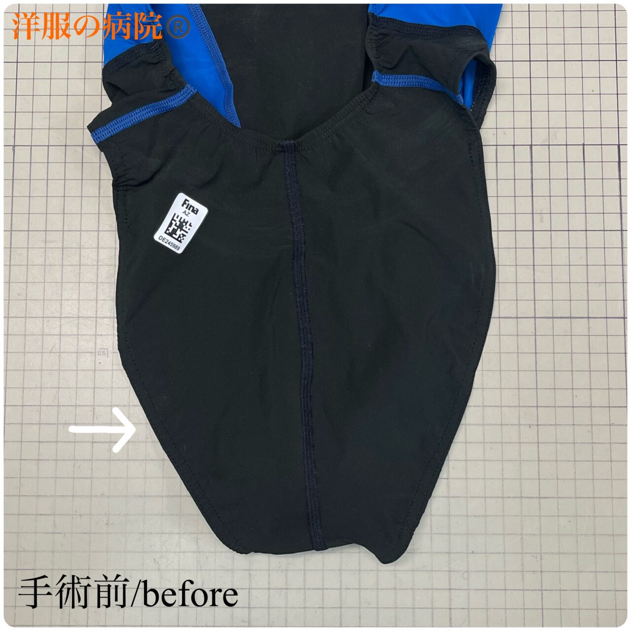 競泳水着のゴムを取り替えるお直し