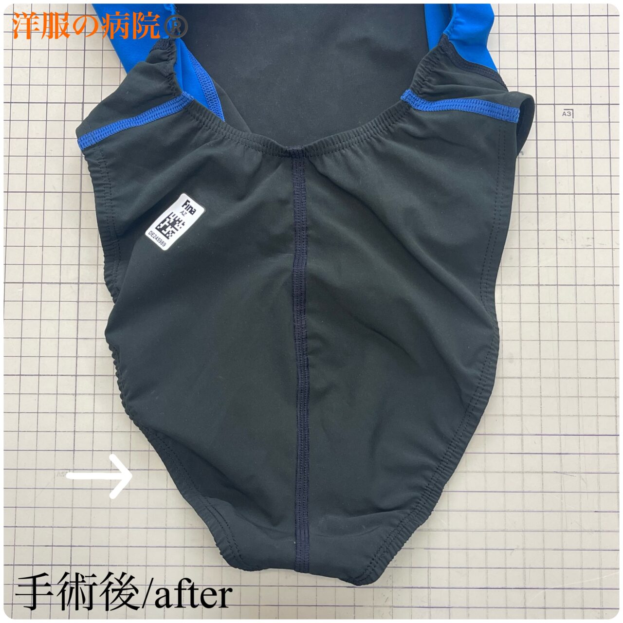 競泳水着のゴムを取り替えるお直し