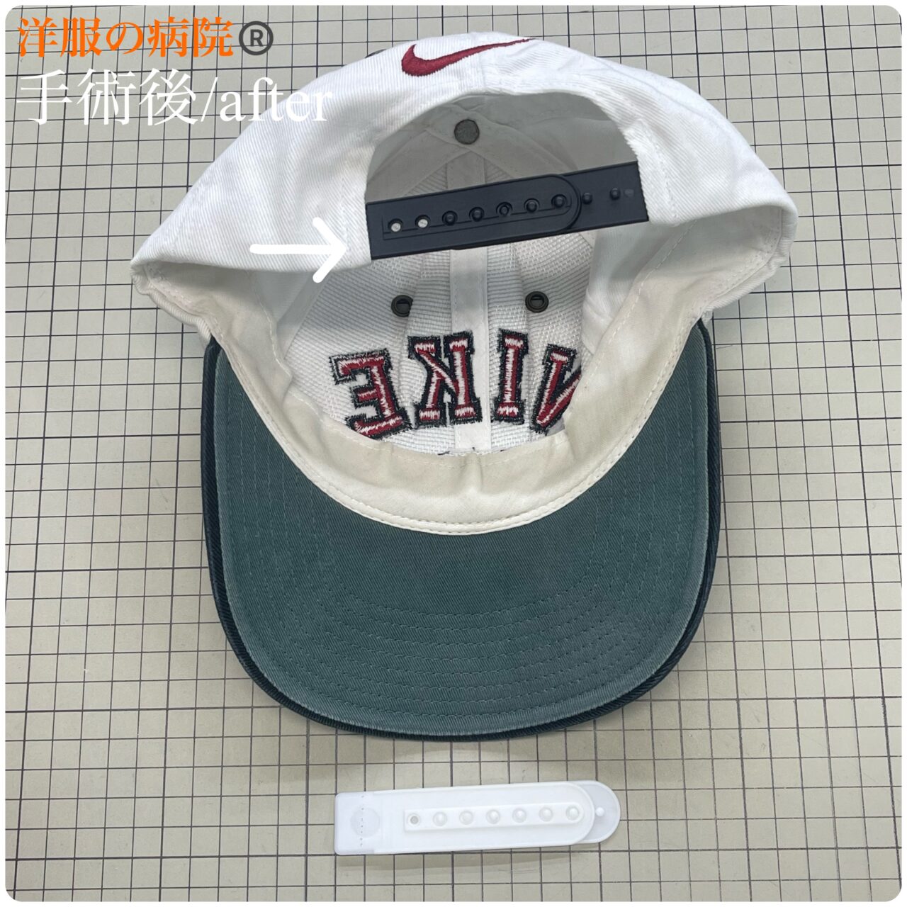 帽子のスナップバックの色を変えるお直し