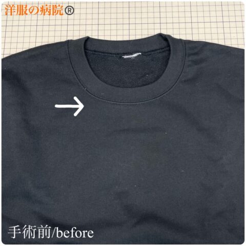 Ｔシャツの襟ぐりをＶネックにするお直し
