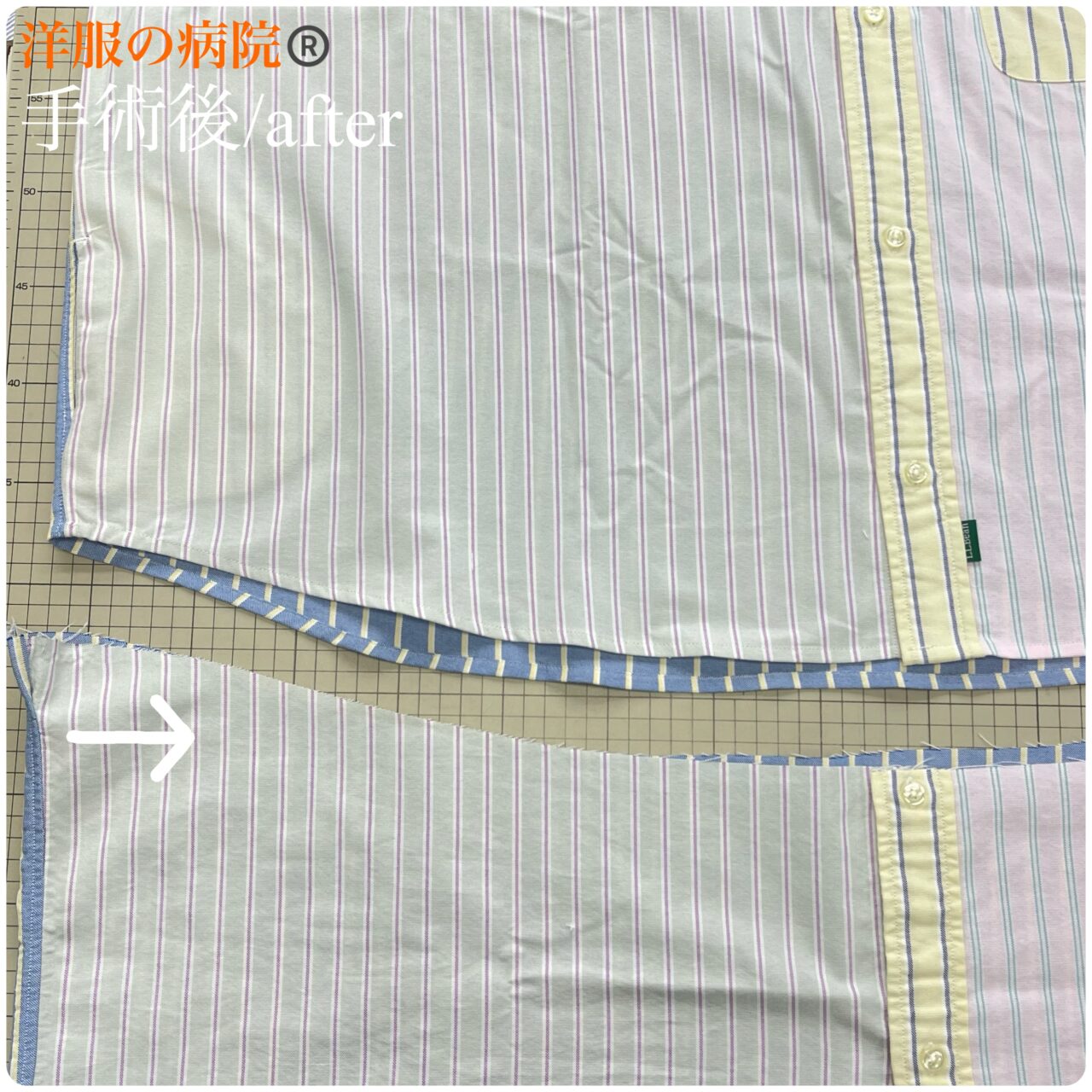 シャツジャケットの着丈を短くするお直し