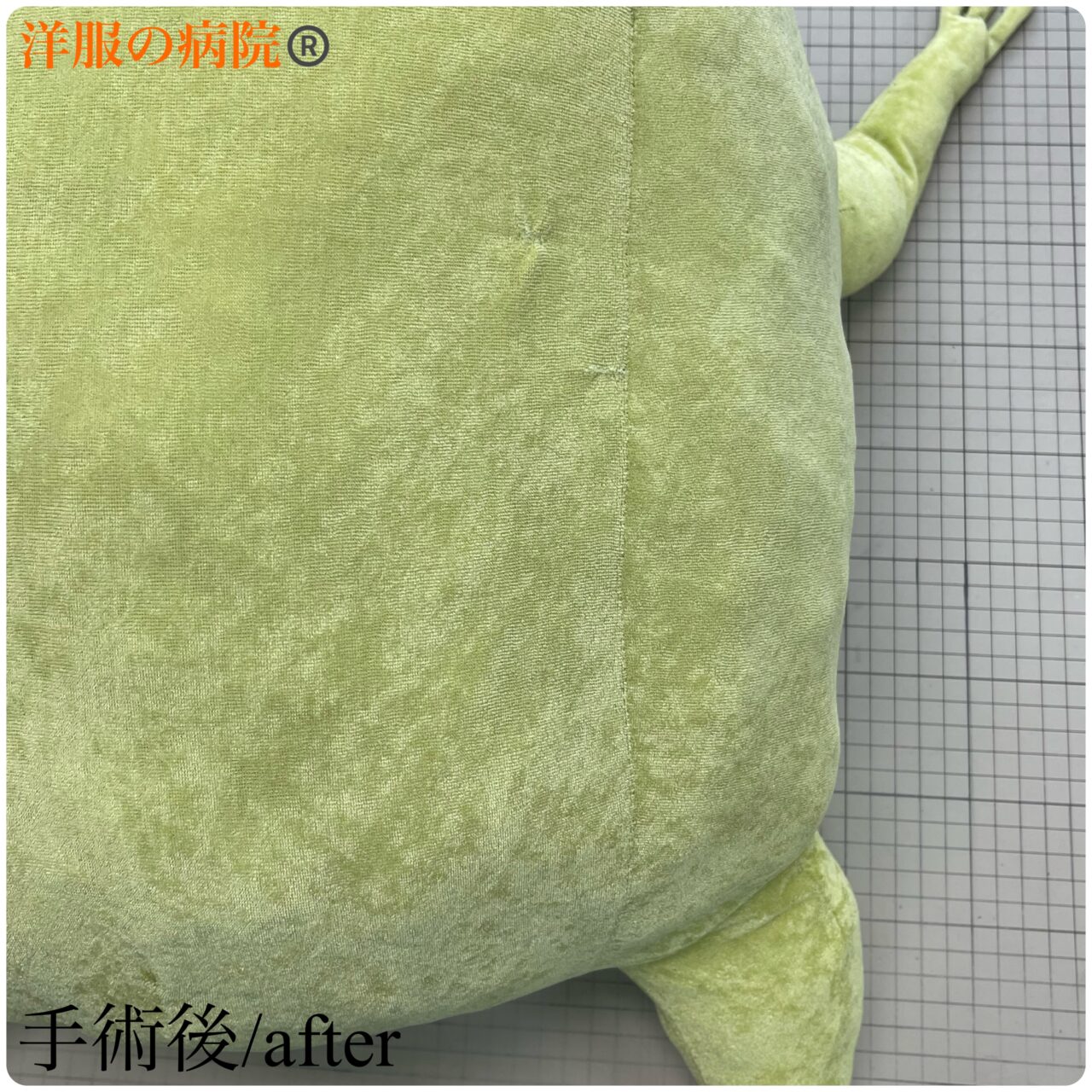 ぬいぐるみのクリーニングと穴あきのお直し