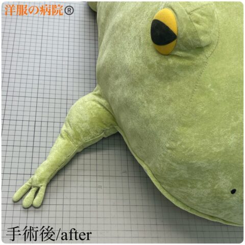 ぬいぐるみのクリーニングと穴あきのお直し