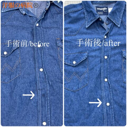 デニムシャツのストーンタイプのスナップボタンを打ち直すお直し