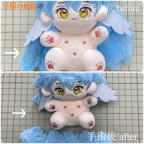 ぬいぐるみの髪の毛のカットと下あごの調整のお直し
