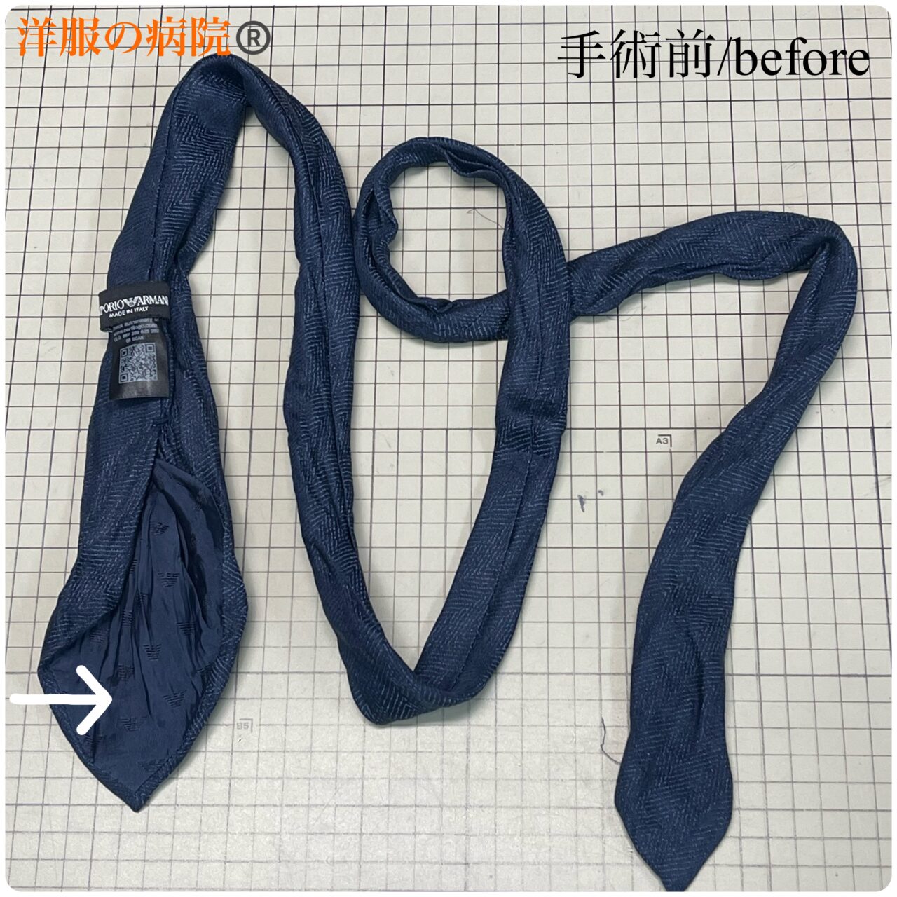 洗濯してしまったネクタイのお直し