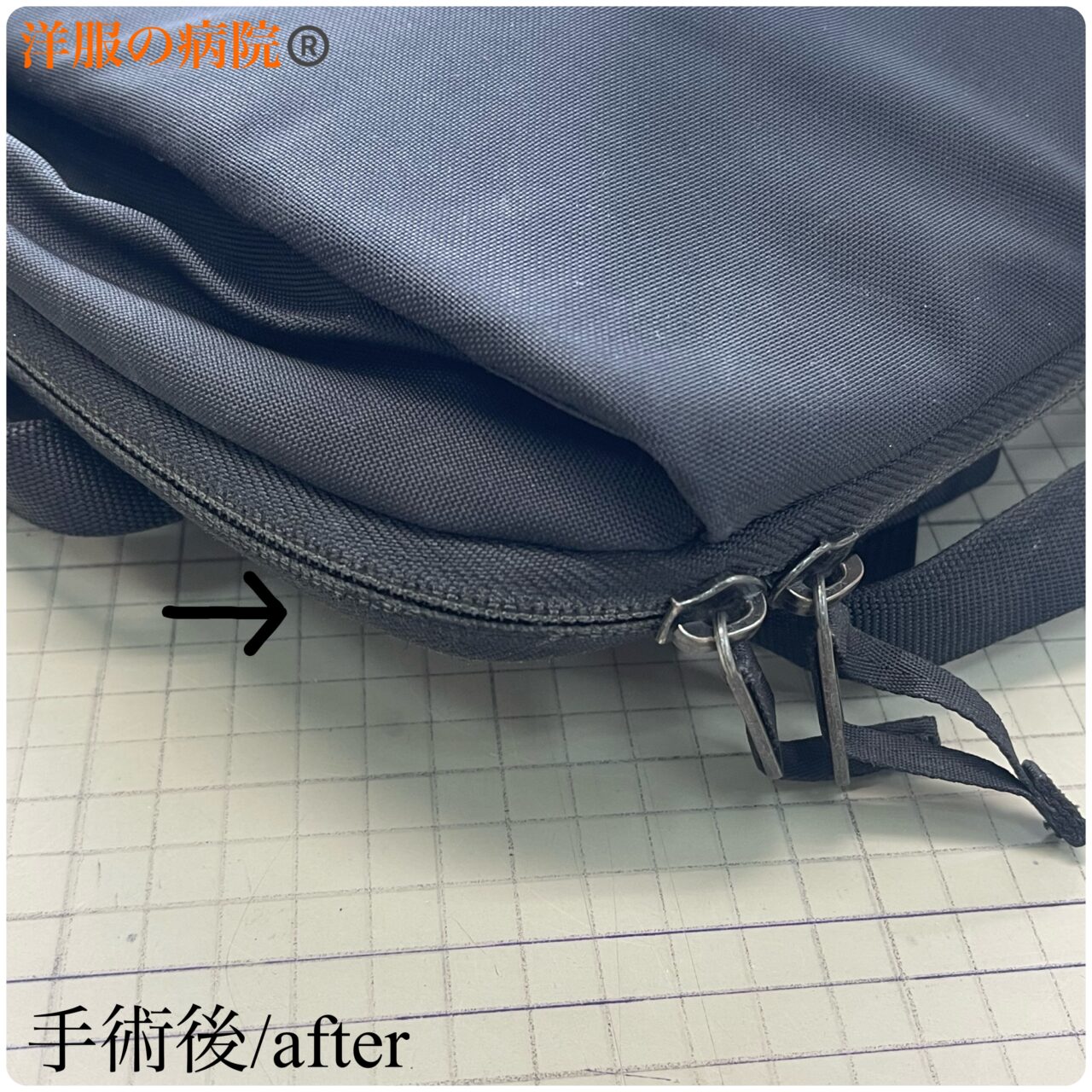 ARC'TERYX Blade6のファスナーが壊れた部分のお直し