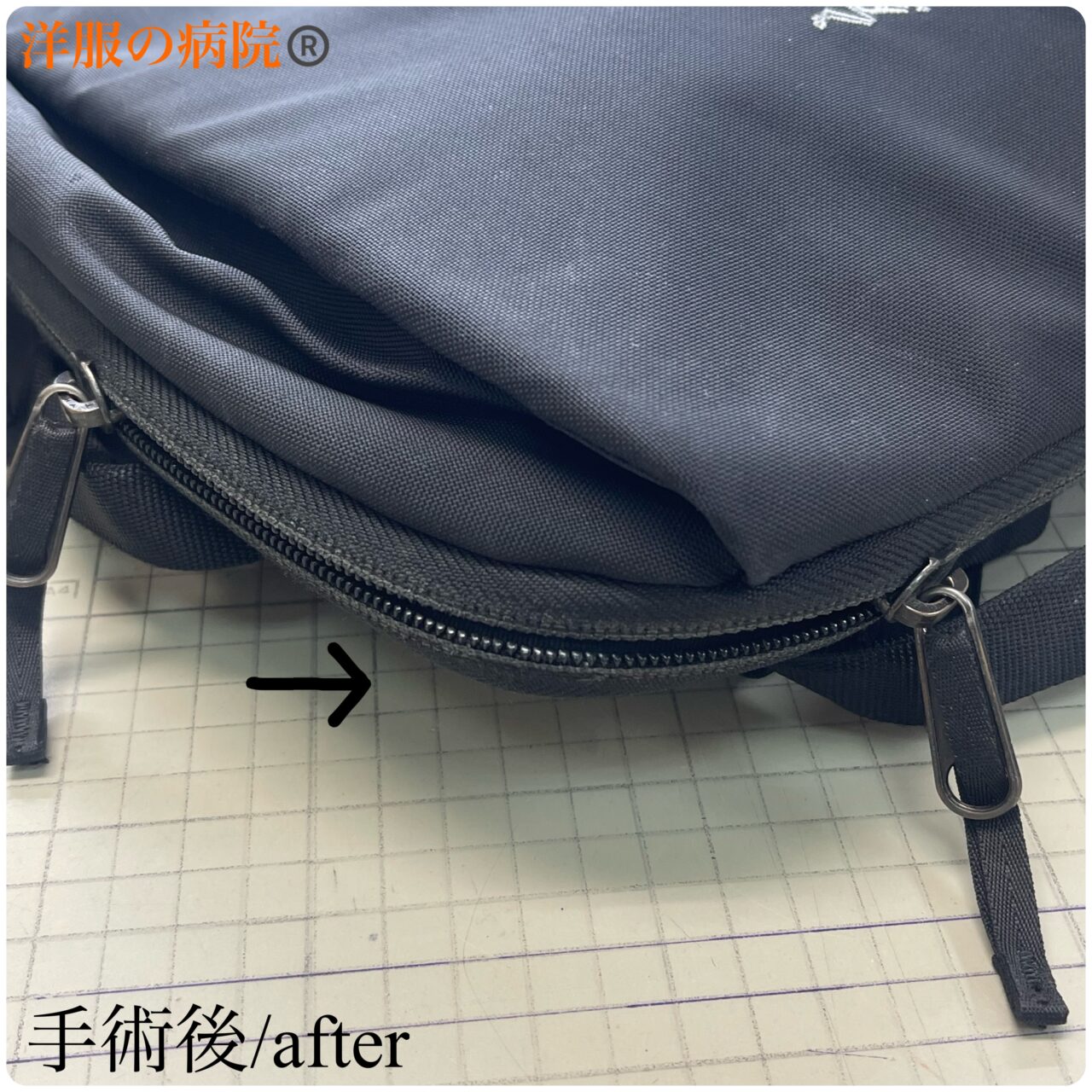 ARC'TERYX Blade6のファスナーが壊れた部分のお直し