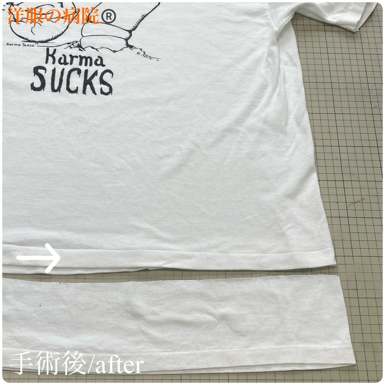 Ｔシャツの着丈を天地裾引きで短くするお直し